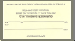 haunted_trail_of_terror009017.gif